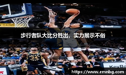 泛亚电竞平台