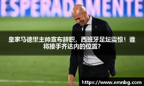 泛亚电竞平台