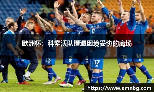 泛亚电竞平台