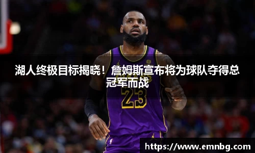 泛亚电竞官网
