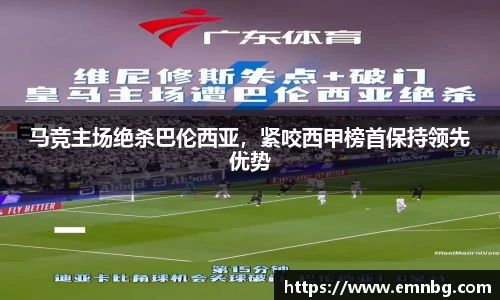 泛亚电竞官网