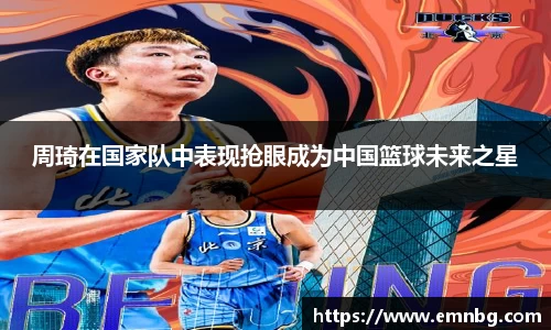 泛亚电竞官网