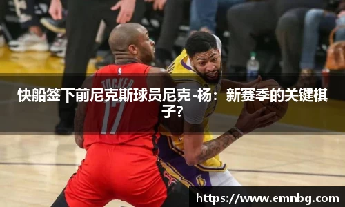 泛亚电竞平台