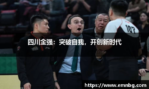 泛亚电竞平台