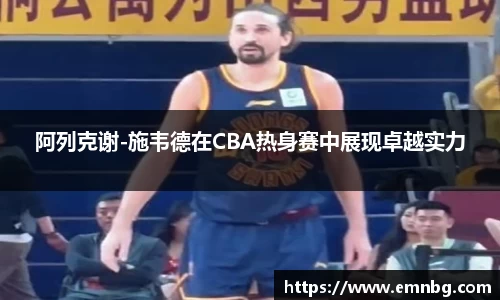 泛亚电竞平台