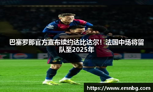 泛亚电竞平台