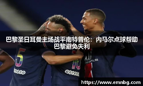 泛亚电竞官网