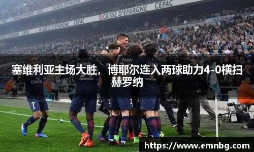 泛亚电竞官网
