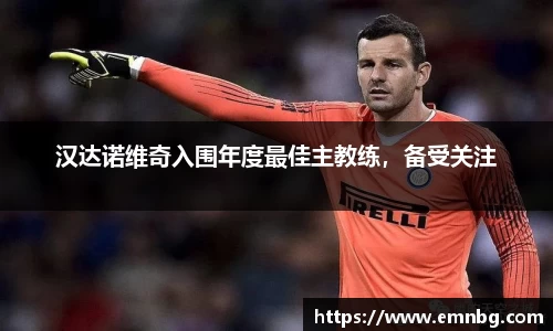 泛亚电竞网址