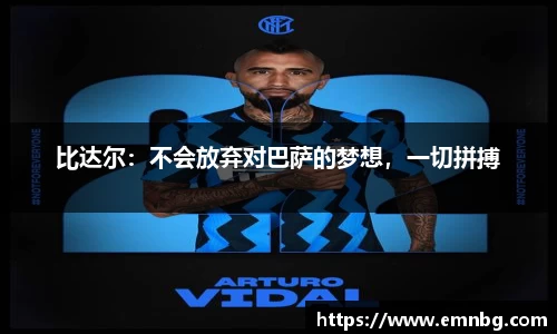 泛亚电竞官网