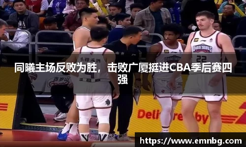 泛亚电竞APP