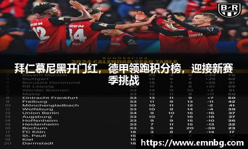 泛亚电竞官网
