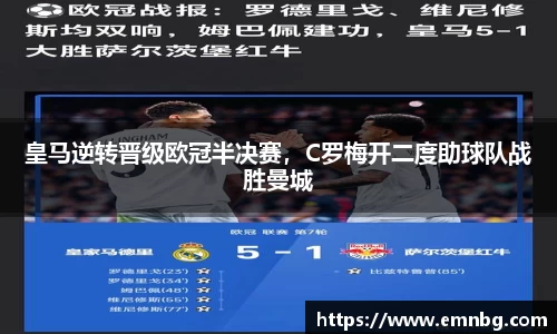 泛亚电竞APP