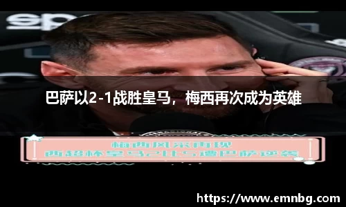 泛亚电竞APP