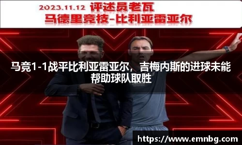 泛亚电竞平台
