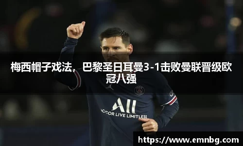 泛亚电竞官网