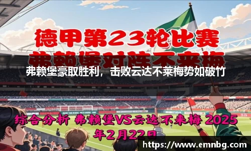 泛亚电竞网址