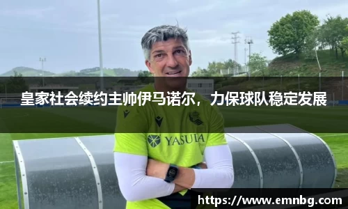 泛亚电竞平台