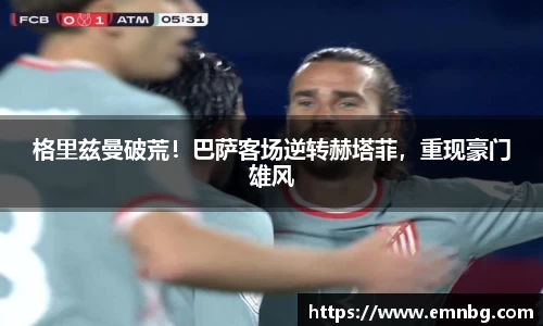 泛亚电竞官网