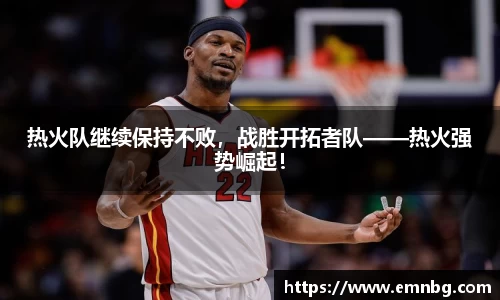 泛亚电竞平台