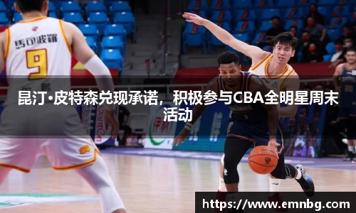 泛亚电竞官网
