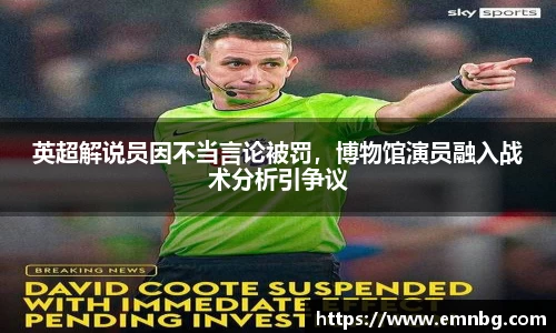 泛亚电竞平台