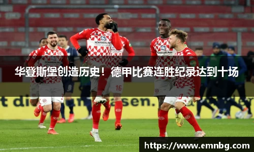 泛亚电竞平台