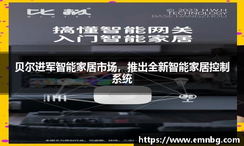 泛亚电竞网址