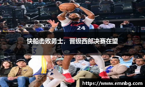 泛亚电竞APP