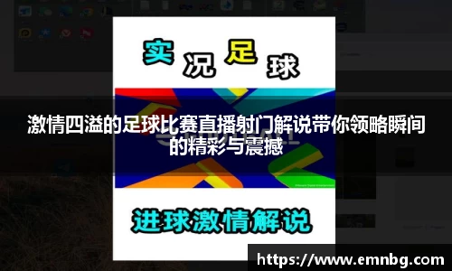 泛亚电竞网址