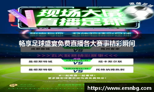 泛亚电竞APP