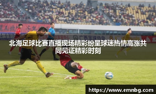 泛亚电竞官网