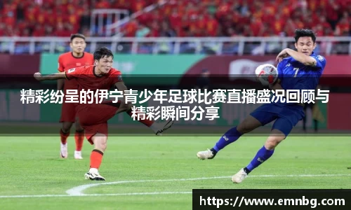 泛亚电竞官网