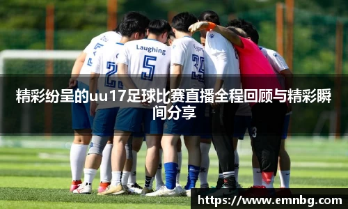泛亚电竞平台