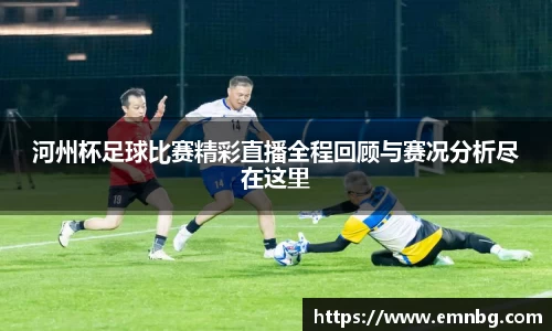 泛亚电竞平台