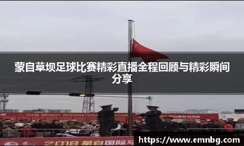 泛亚电竞APP