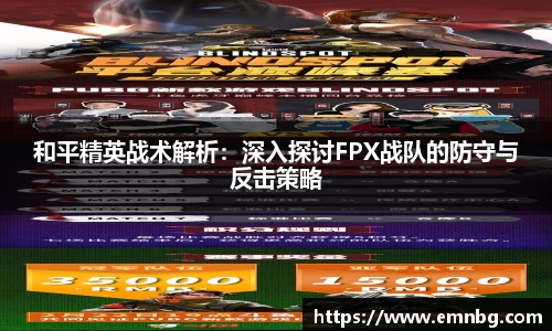 泛亚电竞APP