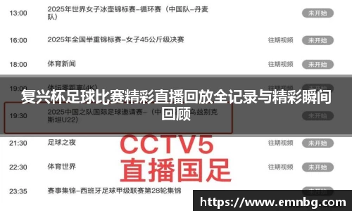 泛亚电竞官网