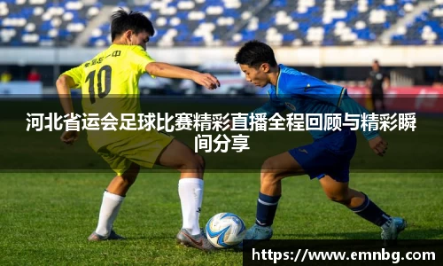 泛亚电竞网址