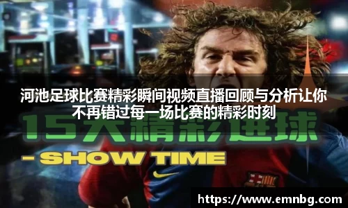 泛亚电竞平台