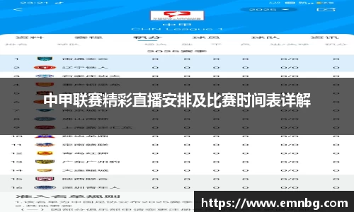 泛亚电竞网址