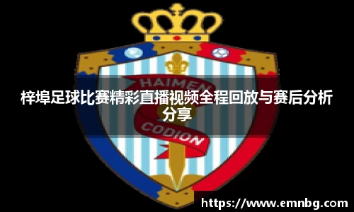 泛亚电竞网址