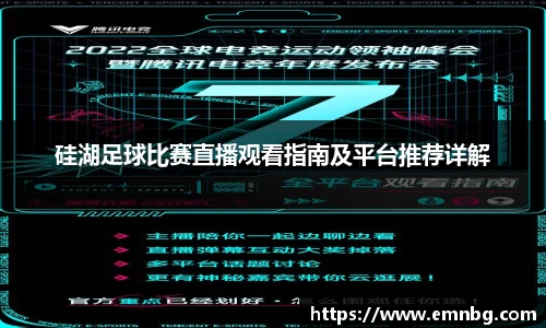 泛亚电竞官网