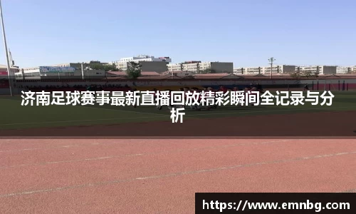 泛亚电竞官网