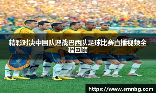 泛亚电竞官网