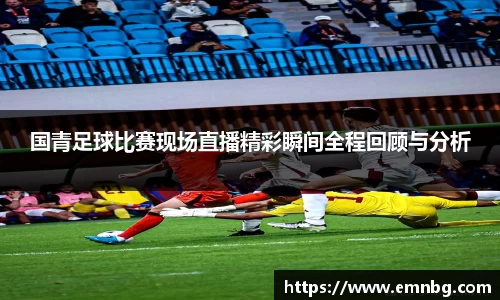 泛亚电竞网址