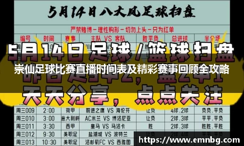 泛亚电竞官网