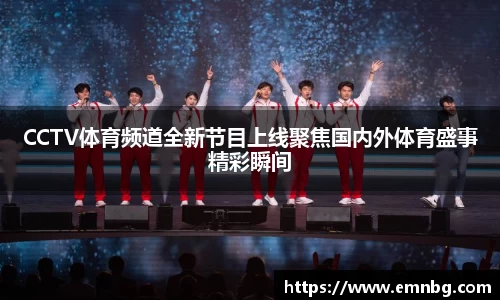 泛亚电竞平台