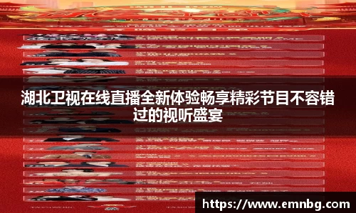 泛亚电竞APP